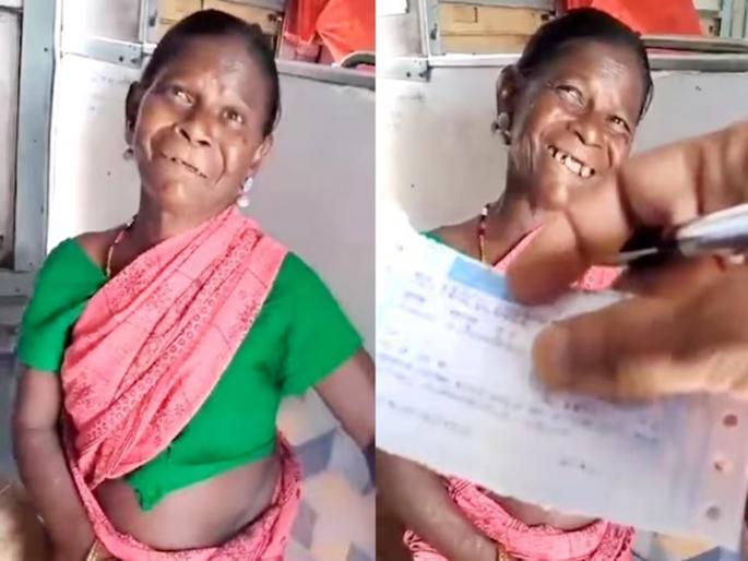 Netizens rave about this honesty; Even the TTE is speechless seeing the smile of the woman with goat in railway | ह्या प्रामाणिकपणावर नेटीझन्स फिदा; महिलेचं स्मीतहास्य पाहून TTE सुद्धा निशब्द Netizens rave about this honesty; Even the TTE is speechless seeing the smile of the woman with goat in railway | ह्या प्रामाणिकपणावर नेटीझन्स फिदा; महिलेचं स्मीतहास्य पाहून TTE सुद्धा निशब्द