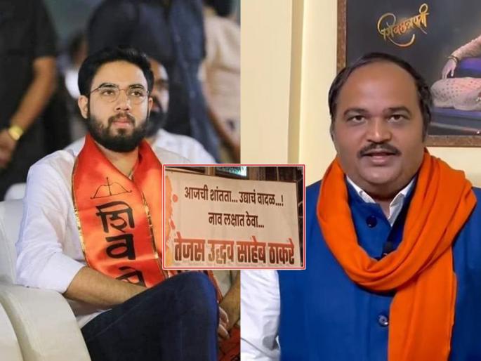 Invitation after banner discussion, Tejas Thackeray join politics and make Maharashtra prosperous | बॅनरच्या चर्चेनंतर थेट निमंत्रण, तेजस ठाकरे राजकारणात या अन् महाराष्ट्राला समृद्ध बनवा Invitation after banner discussion, Tejas Thackeray join politics and make Maharashtra prosperous | बॅनरच्या चर्चेनंतर थेट निमंत्रण, तेजस ठाकरे राजकारणात या अन् महाराष्ट्राला समृद्ध बनवा
