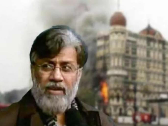 Rana was in Mumbai before 26/11; Also in touch with Pakistani authorities | २६/११ पूर्वी राणा होता मुंबईतच; पाकच्या अधिकाऱ्यांच्याही संपर्कात Rana was in Mumbai before 26/11; Also in touch with Pakistani authorities | २६/११ पूर्वी राणा होता मुंबईतच; पाकच्या अधिकाऱ्यांच्याही संपर्कात