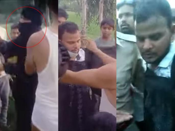 What for her... Suspicious while walking, the villagers tore the veil and the young man left in shahajahanpur in UP | तिच्यासाठी कायपण... चालण्यावरुन संशय, ग्रामस्थांनी बुरखा फाडला अन् निघाला युवक What for her... Suspicious while walking, the villagers tore the veil and the young man left in shahajahanpur in UP | तिच्यासाठी कायपण... चालण्यावरुन संशय, ग्रामस्थांनी बुरखा फाडला अन् निघाला युवक