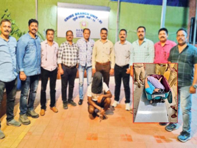 Carrying the dead body in a closed suitcase for disposal, he wandered through the Mumbai crowd for an hour and a half | मर्डर मिस्ट्री! बंद सुटकेसमध्ये मृतदेह घेऊन तो दीड तास मुंबईच्या गर्दीत फिरत राहिला, अन्... Carrying the dead body in a closed suitcase for disposal, he wandered through the Mumbai crowd for an hour and a half | मर्डर मिस्ट्री! बंद सुटकेसमध्ये मृतदेह घेऊन तो दीड तास मुंबईच्या गर्दीत फिरत राहिला, अन्...