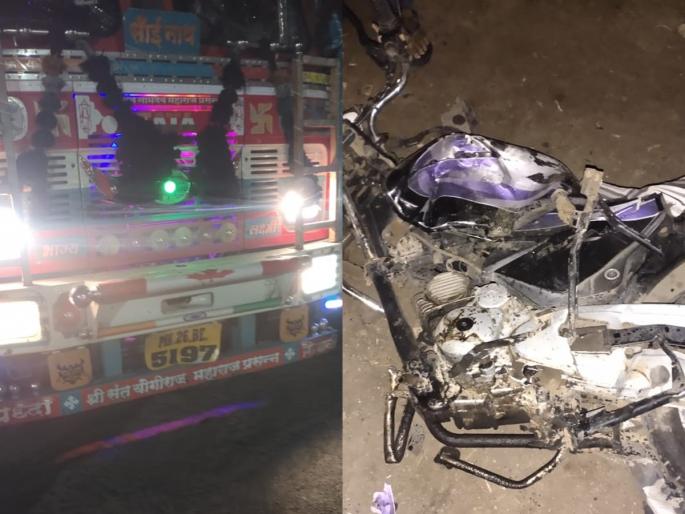 A two-wheeler collided with a truck, killing both on the spot in yavatmal mahagaon | ट्रकच्या धडकेत दुचाकीचा चेंदामेंदा, दोघांचा जागीच मृत्यू