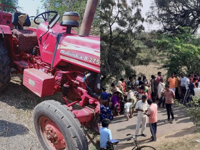 A tractor crushed a student on his way home from school in bhandara | दुर्दैवी घटना... शाळेतून घरी निघालेल्या विद्यार्थ्यास भरधाव ट्रॅक्टरने चिरडले