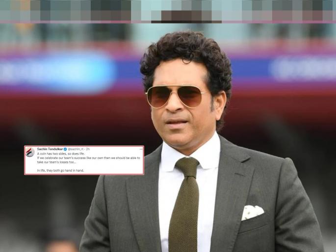 Ind vs Eng: We should accept the same defeat of victory and loss, said Sachin Tendulakar philosophy after team india loss | Ind vs Eng: तसाच पराभवही आपण मान्य करू शकलो पाहिजे, सचिननं सांगितलं तत्वज्ञान