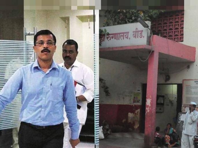 Tukaram Mundhe Diwali Tour to Village, Beed District hospital Surprise Visit by IAS tukaram munde | तुकाराम मुंढेंचा गावाकडे दिवाळी दौरा, जिल्हा रुग्णालयास सरप्राईज व्हिजिट अन्... Tukaram Mundhe Diwali Tour to Village, Beed District hospital Surprise Visit by IAS tukaram munde | तुकाराम मुंढेंचा गावाकडे दिवाळी दौरा, जिल्हा रुग्णालयास सरप्राईज व्हिजिट अन्...