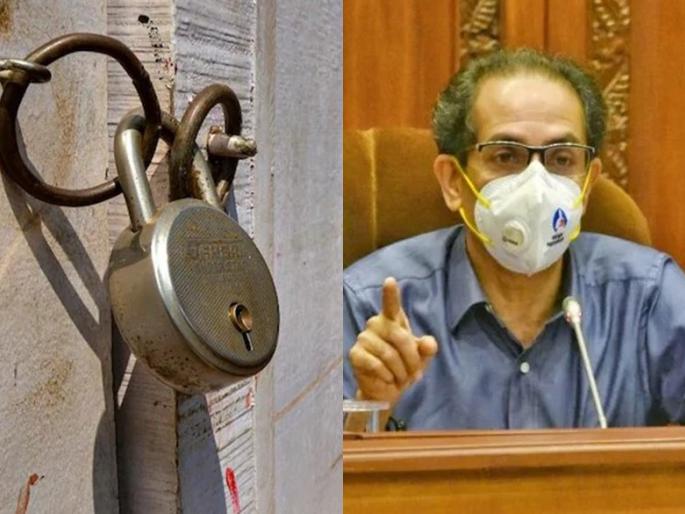 Lockdown Breaking: Strict restrictions in the state from tomorrow, curfew for next 15 days; Chief Minister Uddhav Thackeray's big announcement | Lockdown Breaking: राज्यात उद्यापासून कडक निर्बंध, पुढचे १५ दिवस संचारबंदी; मुख्यमंत्री उद्धव ठाकरेंची मोठी घोषणा Lockdown Breaking: Strict restrictions in the state from tomorrow, curfew for next 15 days; Chief Minister Uddhav Thackeray's big announcement | Lockdown Breaking: राज्यात उद्यापासून कडक निर्बंध, पुढचे १५ दिवस संचारबंदी; मुख्यमंत्री उद्धव ठाकरेंची मोठी घोषणा