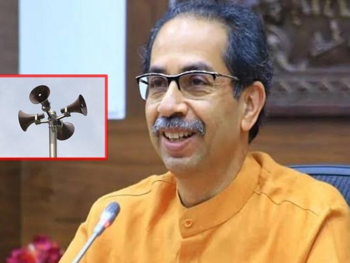 Uddhav Thackeray: Make a fuss all over the country like the ban on currency notes, Uddhav Thackeray has clearly said | Uddhav Thackeray: नोटबंदीप्रमाणे देशभर भोंगाबंदी करा, उद्धव ठाकरेंनी स्पष्टच सांगितलं Uddhav Thackeray: Make a fuss all over the country like the ban on currency notes, Uddhav Thackeray has clearly said | Uddhav Thackeray: नोटबंदीप्रमाणे देशभर भोंगाबंदी करा, उद्धव ठाकरेंनी स्पष्टच सांगितलं