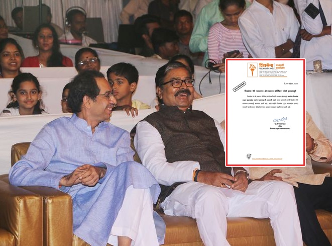 Uddhav Thackeray's order, expulsion of Gajanan Kirtikar from the post of Shiv Sena leader | उद्धव ठाकरेंचा आदेश, गजानन किर्तीकर यांची 'शिवसेना नेते' पदावरुन हकालपट्टी Uddhav Thackeray's order, expulsion of Gajanan Kirtikar from the post of Shiv Sena leader | उद्धव ठाकरेंचा आदेश, गजानन किर्तीकर यांची 'शिवसेना नेते' पदावरुन हकालपट्टी