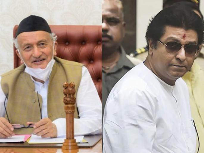 Raj Thackeray: You are not married yet, Raj Thackeray fired a cannon at the Governor bhagatsingh koshyari | Raj Thackeray: तुमचं तर अजून लग्न झालं नाही, राज ठाकरेंनी राज्यपालांवर डागली तोफ Raj Thackeray: You are not married yet, Raj Thackeray fired a cannon at the Governor bhagatsingh koshyari | Raj Thackeray: तुमचं तर अजून लग्न झालं नाही, राज ठाकरेंनी राज्यपालांवर डागली तोफ