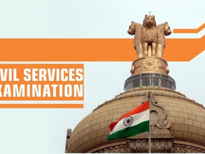 Stone of UPSC from Mumbai also | मुंबईतूनही यूपीएससीचे शिलेदार, वडाळ्याचा परमानंद तर नवी मुंबईचा अश्विन Stone of UPSC from Mumbai also | मुंबईतूनही यूपीएससीचे शिलेदार, वडाळ्याचा परमानंद तर नवी मुंबईचा अश्विन