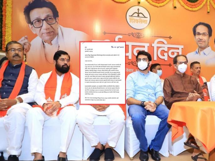 "We'll be on the plane soon"; MLA Sanjay Shirsat told Uddhav Thackeray about Ayodhya | Uddhav Thackeray: "आम्ही विमानात बसणार इतक्यात"; पत्रातून उद्धव ठाकरेंना सांगितली अयोध्याची गोष्ट "We'll be on the plane soon"; MLA Sanjay Shirsat told Uddhav Thackeray about Ayodhya | Uddhav Thackeray: "आम्ही विमानात बसणार इतक्यात"; पत्रातून उद्धव ठाकरेंना सांगितली अयोध्याची गोष्ट