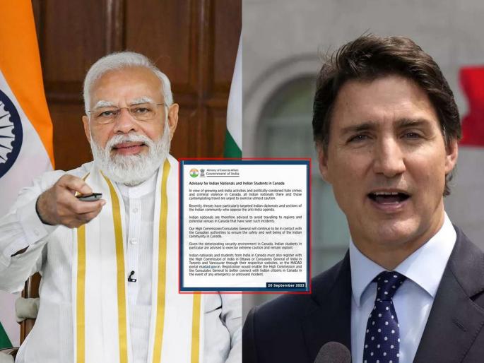 Advisory issued for Indian citizens and students in Canada by indian government | कॅनडातील भारतीय अन् विद्यार्थ्यांसाठी विदेश मंत्रालयाकडून ॲडव्हायजरी जारी Advisory issued for Indian citizens and students in Canada by indian government | कॅनडातील भारतीय अन् विद्यार्थ्यांसाठी विदेश मंत्रालयाकडून ॲडव्हायजरी जारी