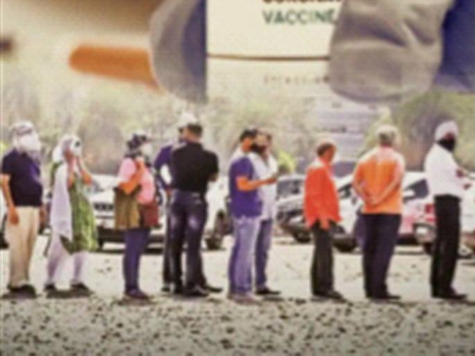 If the second dose is late, don't panic | दुसऱ्या डोसला उशीर झाला, तरी घाबरू नका If the second dose is late, don't panic | दुसऱ्या डोसला उशीर झाला, तरी घाबरू नका