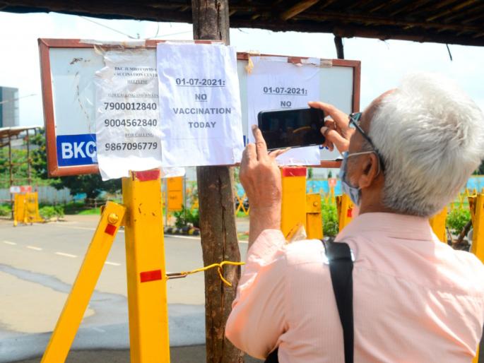 Stocks of vaccines coming from the center; Vaccination smooth from today | केंद्रातून येणार लसींचा साठा; लसीकरण आजपासून सुरळीत