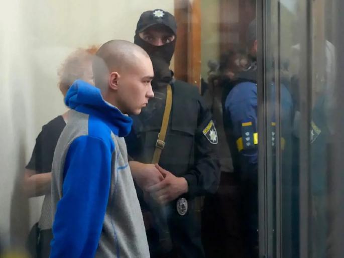 Russia's first prisoner of war sentenced to life in prison | रशियाच्या पहिल्या युद्ध कैद्याला आजन्म कारावासाची शिक्षा Russia's first prisoner of war sentenced to life in prison | रशियाच्या पहिल्या युद्ध कैद्याला आजन्म कारावासाची शिक्षा
