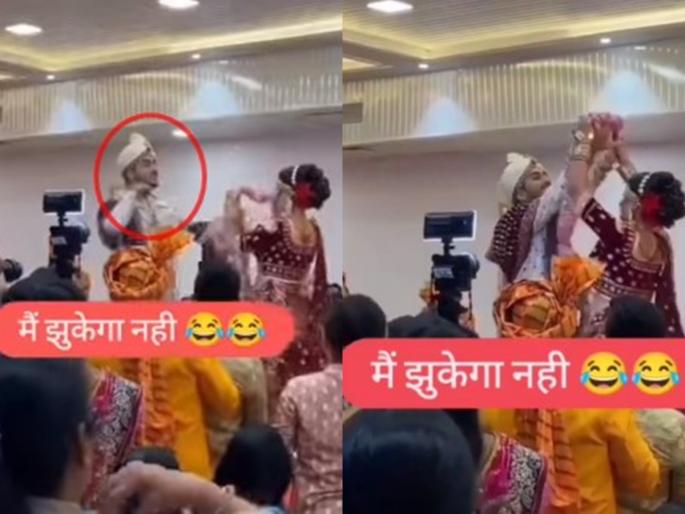 Social Viral: While putting a wreath at the wedding, he said, 'I will not bow down', it happened later that the video went viral | Social Viral: लग्नात पुष्पहार घालताना म्हटला, 'मै झुकेगा नही'; घडलं असं की, Video व्हायरल Social Viral: While putting a wreath at the wedding, he said, 'I will not bow down', it happened later that the video went viral | Social Viral: लग्नात पुष्पहार घालताना म्हटला, 'मै झुकेगा नही'; घडलं असं की, Video व्हायरल