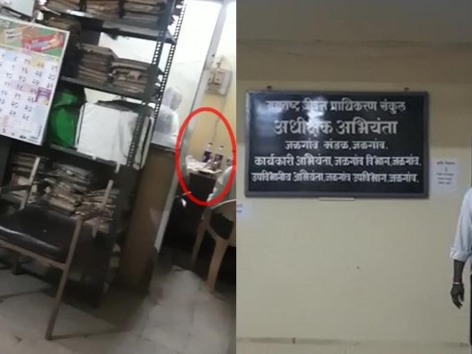 Shocking! 'On Duty' liqure and music Party at Majipra's office in Jalgaon, video goes viral | Video : धक्कादायक! जळगावात 'मजीप्रा'च्या कार्यालयात ‘ऑन ड्युटी’ ओली पार्टी, व्हिडिओ व्हायरल Shocking! 'On Duty' liqure and music Party at Majipra's office in Jalgaon, video goes viral | Video : धक्कादायक! जळगावात 'मजीप्रा'च्या कार्यालयात ‘ऑन ड्युटी’ ओली पार्टी, व्हिडिओ व्हायरल