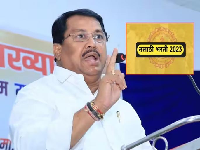 "Be a Talathi for 10 Lakhs", Opposition Leaders Blast TCS Outsource by e vadettiwar on talathi exam | "१० लाखात तलाठी व्हा", विरोधी पक्षनेत्यांनी केला TCS आऊटसोर्सचा भांडाफोड "Be a Talathi for 10 Lakhs", Opposition Leaders Blast TCS Outsource by e vadettiwar on talathi exam | "१० लाखात तलाठी व्हा", विरोधी पक्षनेत्यांनी केला TCS आऊटसोर्सचा भांडाफोड