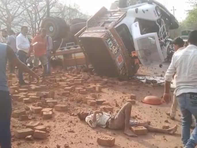 A tractor carrying a brick truck overturned, injuring 4 laborers in palghar | विटांचा ट्रक घेऊन जाणारा ट्रॅक्टर पलटी, भीषण दुर्घटनेत 4 मजूर जखमी A tractor carrying a brick truck overturned, injuring 4 laborers in palghar | विटांचा ट्रक घेऊन जाणारा ट्रॅक्टर पलटी, भीषण दुर्घटनेत 4 मजूर जखमी