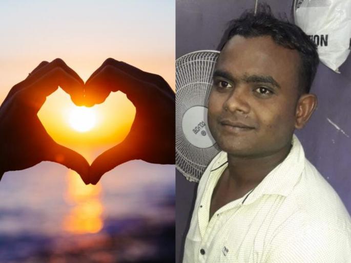 Valentine Day: Death of a young man in valentine day burnt by his girlfriend in a love affair, a stir in the district in nashik | Valentine Day: प्रेमदिनाला गालबोट, प्रेयसीने जाळलेल्या युवकाचा व्हॅलेंटाईन दिनीच मृत्यू Valentine Day: Death of a young man in valentine day burnt by his girlfriend in a love affair, a stir in the district in nashik | Valentine Day: प्रेमदिनाला गालबोट, प्रेयसीने जाळलेल्या युवकाचा व्हॅलेंटाईन दिनीच मृत्यू