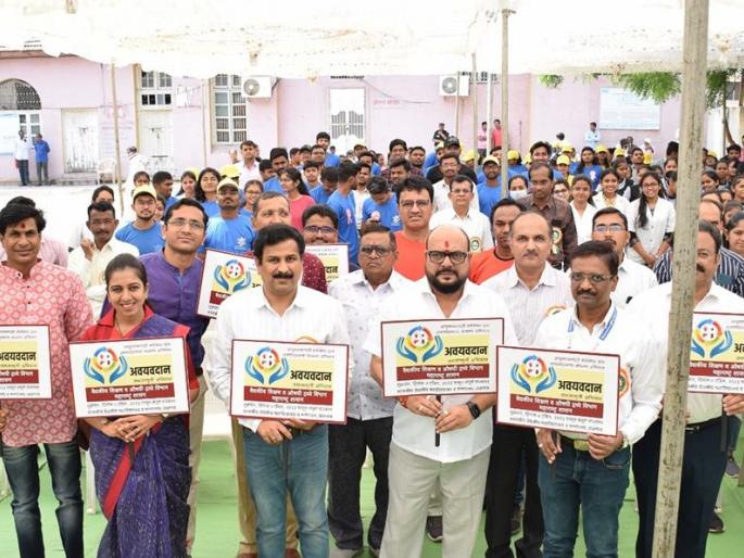 Plan will be decided for organ donation, minister Gulabrao Patal said | अवयवदानासाठी धोरण ठरविणार, मंत्री गुलाबराव पाटलांनी सांगितला प्लॅन Plan will be decided for organ donation, minister Gulabrao Patal said | अवयवदानासाठी धोरण ठरविणार, मंत्री गुलाबराव पाटलांनी सांगितला प्लॅन