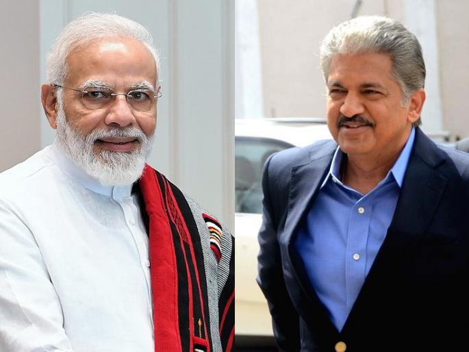 The Prime Minister said 'Well done India', Anand Mahidra also applauded for vaccination in india | पंतप्रधान म्हणाले 'वेल डन इंडिया', आनंद महिद्रांनीही दिलीय शाबासकी The Prime Minister said 'Well done India', Anand Mahidra also applauded for vaccination in india | पंतप्रधान म्हणाले 'वेल डन इंडिया', आनंद महिद्रांनीही दिलीय शाबासकी