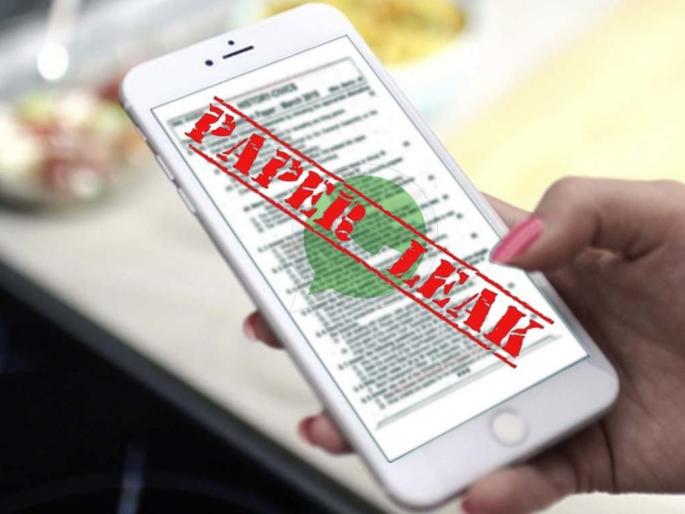 Amravati law course paper leaked on WhatsApp, three arrested including former corporator | विधी अभ्यासक्रमाचा पेपर व्हाट्सपवर लीक, माजी नगरसेवकासह तिघे ताब्यात Amravati law course paper leaked on WhatsApp, three arrested including former corporator | विधी अभ्यासक्रमाचा पेपर व्हाट्सपवर लीक, माजी नगरसेवकासह तिघे ताब्यात