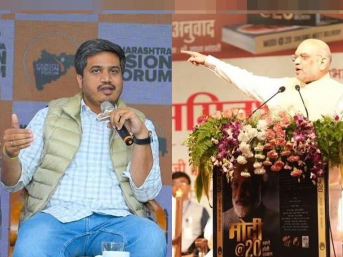 Rohit Pawar taunts Amit Shah, tells 'political reason' for not campaigning in Pune | रोहित पवारांचा अमित शहांना टोला, सांगितलं पुण्यात प्रचार न करण्याचं राज'कारण' Rohit Pawar taunts Amit Shah, tells 'political reason' for not campaigning in Pune | रोहित पवारांचा अमित शहांना टोला, सांगितलं पुण्यात प्रचार न करण्याचं राज'कारण'