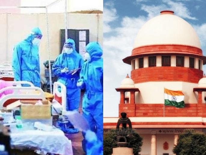 Corona virus : In Kerala, the number of patients has increased, the 'highest' postponement for the 11th exam | Corona virus : केरळमध्ये रुग्णसंख्या वाढली, 11 वीची परीक्षा घेण्यास 'सर्वोच्च' स्थगिती