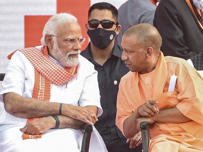 Eighty-five percent of the ministers in Yogi's cabinet are at least graduates | योगी यांच्या मंत्रिमंडळातील ८५ % मंत्री किमान पदवीधर, ५२ मंत्री पीएचडी Eighty-five percent of the ministers in Yogi's cabinet are at least graduates | योगी यांच्या मंत्रिमंडळातील ८५ % मंत्री किमान पदवीधर, ५२ मंत्री पीएचडी