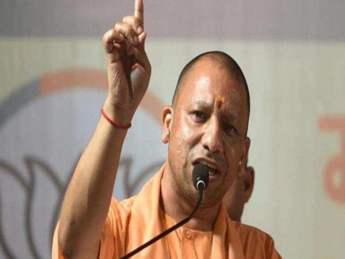 The country needs Ramrajya, not socialism: Yogi Adityanath | देशाला समाजवादाची नव्हे, रामराज्याची आवश्यकता : योगी आदित्यनाथ The country needs Ramrajya, not socialism: Yogi Adityanath | देशाला समाजवादाची नव्हे, रामराज्याची आवश्यकता : योगी आदित्यनाथ