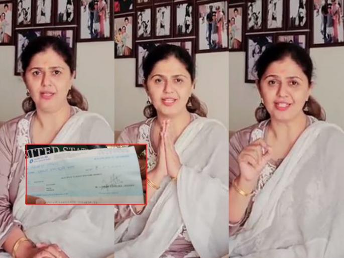 Video: Pankaja Munde's emotional appeal to supporters as checks begin to flow in | Video: मदतीची रक्कम पाहून भोवळ आली, पंकजा मुंडे भावनिक; कार्यकर्त्यांना आवाहन Video: Pankaja Munde's emotional appeal to supporters as checks begin to flow in | Video: मदतीची रक्कम पाहून भोवळ आली, पंकजा मुंडे भावनिक; कार्यकर्त्यांना आवाहन