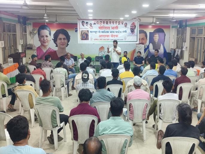 Nagpur to Nashik bike rally to demand police recruitment; Youth Congress | पोलिस भरतीच्या मागणीसाठी युवक काँग्रेसची नागपूर ते नाशिक बाईक रॅली Nagpur to Nashik bike rally to demand police recruitment; Youth Congress | पोलिस भरतीच्या मागणीसाठी युवक काँग्रेसची नागपूर ते नाशिक बाईक रॅली