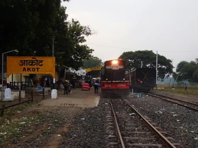 Wait is over, Akola-Akot railway gets green light, Ministry approves for train | प्रतीक्षा संपली, अकोला-अकोट रेल्वेला हिरवी झेंडी; मंत्रालयाची मंजुरी Wait is over, Akola-Akot railway gets green light, Ministry approves for train | प्रतीक्षा संपली, अकोला-अकोट रेल्वेला हिरवी झेंडी; मंत्रालयाची मंजुरी
