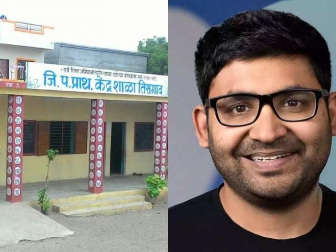 Parag Agrawal : 'Real happiness when ZP girl becomes CEO of Google or Twitter', Says MNS leader Anil shidore | Parag Agrawal : 'ZP तील मुलगी गुगल वा ट्विटरची CEO होईल तेव्हा खरा आनंद'