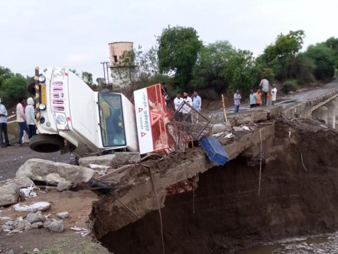The British-era bridge near Loharan collapsed, vehicles hung in shegaon | लोहारानजीकचा ब्रिटीशकालीन पूल खचला, वाहन लटकले The British-era bridge near Loharan collapsed, vehicles hung in shegaon | लोहारानजीकचा ब्रिटीशकालीन पूल खचला, वाहन लटकले