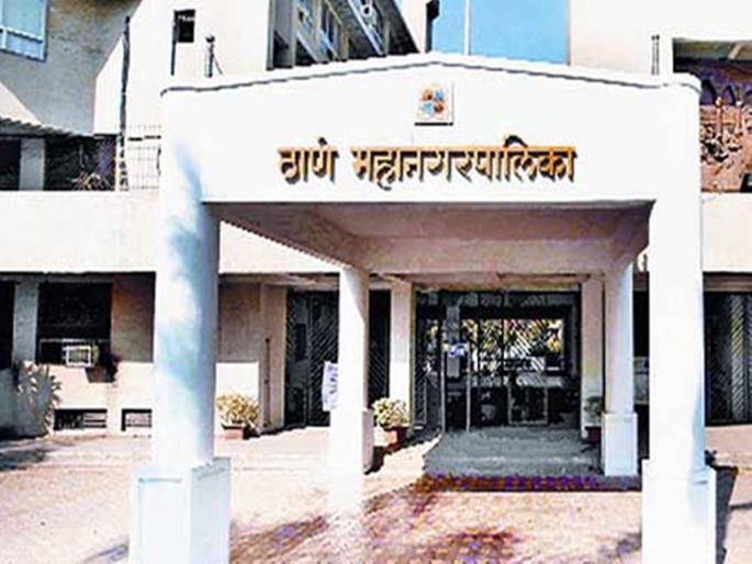 Municipality issued notice to 34 employees who come late to work in thane | कामावर उशिराने येणाऱ्या ३४ कर्मचाऱ्यांना बजावल्या पालिकेने नोटीस Municipality issued notice to 34 employees who come late to work in thane | कामावर उशिराने येणाऱ्या ३४ कर्मचाऱ्यांना बजावल्या पालिकेने नोटीस