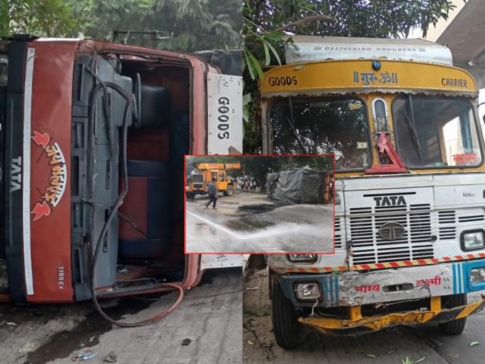 The loaded container truck collided, spilling oil on the road, disrupting traffic | भरधाव कंटेनर ट्रकवर आदळला, रस्त्यावर तेल सांडल्याने वाहतूक विस्कळीत The loaded container truck collided, spilling oil on the road, disrupting traffic | भरधाव कंटेनर ट्रकवर आदळला, रस्त्यावर तेल सांडल्याने वाहतूक विस्कळीत