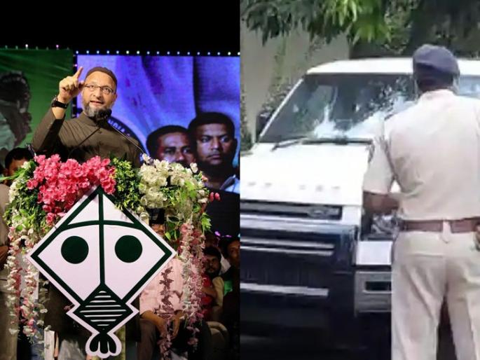 Action against asaduddin Owaisi's number plateless vehicle, traffic police got 'this' reward | औवेसींच्या नंबर प्लेट नसलेल्या गाडीवर कारवाई, वाहतूक पोलिसाला मिळालं 'हे' बक्षीस Action against asaduddin Owaisi's number plateless vehicle, traffic police got 'this' reward | औवेसींच्या नंबर प्लेट नसलेल्या गाडीवर कारवाई, वाहतूक पोलिसाला मिळालं 'हे' बक्षीस