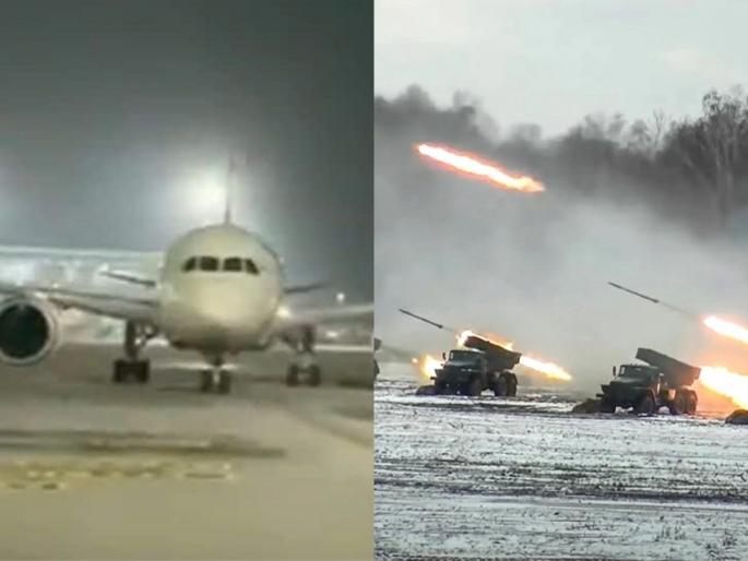 Russia Ukraine War: 'Ukraine to India' flight ticket doubled, stranded Indian student furious | Russia Ukraine War: 'युक्रेन ते भारत' विमानाचे तिकीट दुप्पट, अडकलेल्या भारतीय विद्यार्थ्यांची फरफट Russia Ukraine War: 'Ukraine to India' flight ticket doubled, stranded Indian student furious | Russia Ukraine War: 'युक्रेन ते भारत' विमानाचे तिकीट दुप्पट, अडकलेल्या भारतीय विद्यार्थ्यांची फरफट
