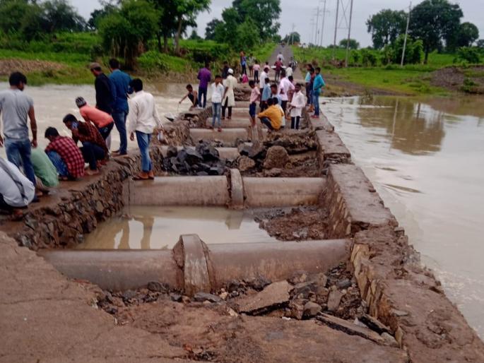 The bridge was washed away in the flood, traffic in 15 villages was affected for a month in washim | पुरात पूल गेला वाहून, महिनाभरापासून १५ गावांची वाहतूक प्रभावित The bridge was washed away in the flood, traffic in 15 villages was affected for a month in washim | पुरात पूल गेला वाहून, महिनाभरापासून १५ गावांची वाहतूक प्रभावित
