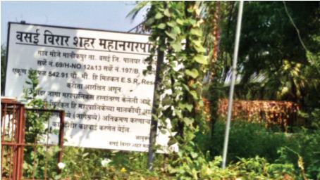 Unauthorized construction on Vasai Municipal Corporation land? | वसई पालिकेच्या जागेवर अनधिकृत बांधकाम? Unauthorized construction on Vasai Municipal Corporation land? | वसई पालिकेच्या जागेवर अनधिकृत बांधकाम?