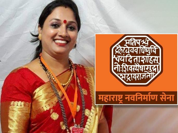 Death of MNS Kalyan Women City President, shocking revelation about the death incident | मनसे कल्याण महिला शहराध्यक्षांचा मृत्यू, मृत्यूच्या घटनेबाबत धक्कादायक खुलासा Death of MNS Kalyan Women City President, shocking revelation about the death incident | मनसे कल्याण महिला शहराध्यक्षांचा मृत्यू, मृत्यूच्या घटनेबाबत धक्कादायक खुलासा