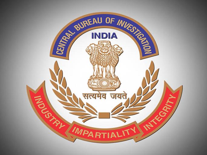 Are Central Office officials corrupt? Then file a complaint directly with CBI | केंद्रीय कार्यालयातील अधिकारी भ्रष्ट आहेत? मग थेट सीबीआयकडे तक्रार द्या, असा करा संपर्क Are Central Office officials corrupt? Then file a complaint directly with CBI | केंद्रीय कार्यालयातील अधिकारी भ्रष्ट आहेत? मग थेट सीबीआयकडे तक्रार द्या, असा करा संपर्क