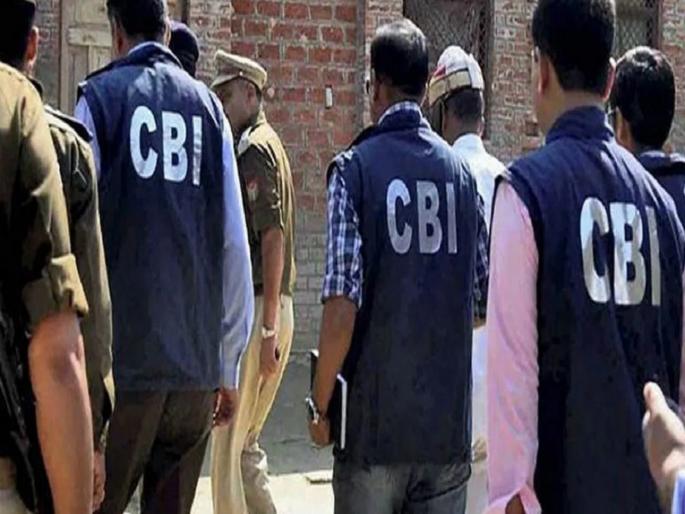 Crime News: Doctor claims to be a CBI officer and cheated 28 lakhs | Crime News : सीबीआय अधिकारी असल्याचे सांगत डॉक्टरला २८ लाखांचा गंडा Crime News: Doctor claims to be a CBI officer and cheated 28 lakhs | Crime News : सीबीआय अधिकारी असल्याचे सांगत डॉक्टरला २८ लाखांचा गंडा