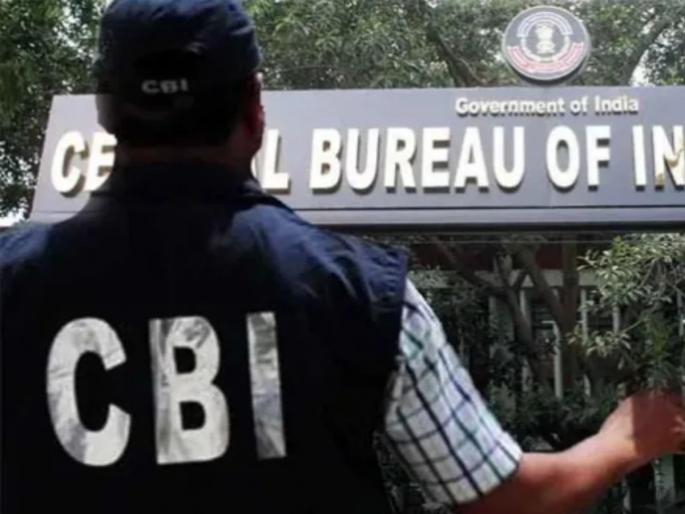 What do we need here! There is not a single case of corruption in Goa; CBI officials has no work | आमची इथे गरजच काय! गोव्यात भ्रष्टाचाराची एकही केस नाही; सीबीआयचे अधिकारी 'रिकामटेकडे' What do we need here! There is not a single case of corruption in Goa; CBI officials has no work | आमची इथे गरजच काय! गोव्यात भ्रष्टाचाराची एकही केस नाही; सीबीआयचे अधिकारी 'रिकामटेकडे'