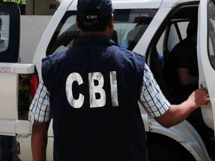 57 bars of gold, cash of 16 lakhs seized; Bhamta jailed; CBI action; A foreign citizen was cheated | सोन्याचे ५७ बार, १६ लाखांची रोकड जप्त; भामटा जेरबंद; सीबीआयची कारवाई; परदेशातील नागरिकाची केली होती फसवणूक 57 bars of gold, cash of 16 lakhs seized; Bhamta jailed; CBI action; A foreign citizen was cheated | सोन्याचे ५७ बार, १६ लाखांची रोकड जप्त; भामटा जेरबंद; सीबीआयची कारवाई; परदेशातील नागरिकाची केली होती फसवणूक