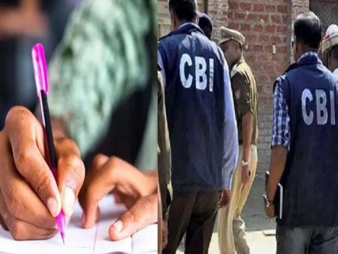 Investigation of network of accused by CBI team; Bihar Exam Center Admit Card found | CBI च्या पथकाकडून आराेपींच्या नेटवर्कचा शाेध; बिहारच्या परीक्षा केंद्राची प्रवेशपत्र आढळली Investigation of network of accused by CBI team; Bihar Exam Center Admit Card found | CBI च्या पथकाकडून आराेपींच्या नेटवर्कचा शाेध; बिहारच्या परीक्षा केंद्राची प्रवेशपत्र आढळली