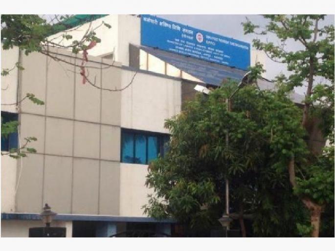 CBI team raids PF office in nagpur | नगपुरात EPFO ऑफिसमध्ये धडकली सीबीआय टीम; मोठ्या प्रमाणावर कागदपत्रे जप्त CBI team raids PF office in nagpur | नगपुरात EPFO ऑफिसमध्ये धडकली सीबीआय टीम; मोठ्या प्रमाणावर कागदपत्रे जप्त