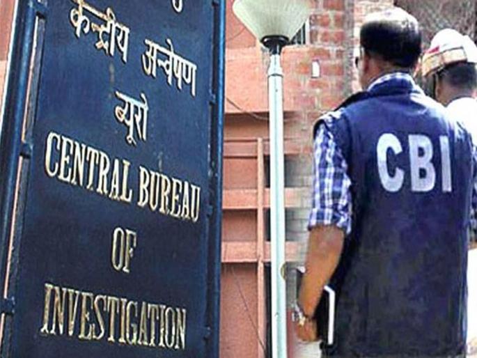 job and loan lure 357 crore racket busted cbi action across the country | नोकरी अन् कर्जाचे आमिष, ३५७ कोटींचे रॅकेट उद्ध्वस्त; सीबीआयची देशभरात कारवाई  job and loan lure 357 crore racket busted cbi action across the country | नोकरी अन् कर्जाचे आमिष, ३५७ कोटींचे रॅकेट उद्ध्वस्त; सीबीआयची देशभरात कारवाई